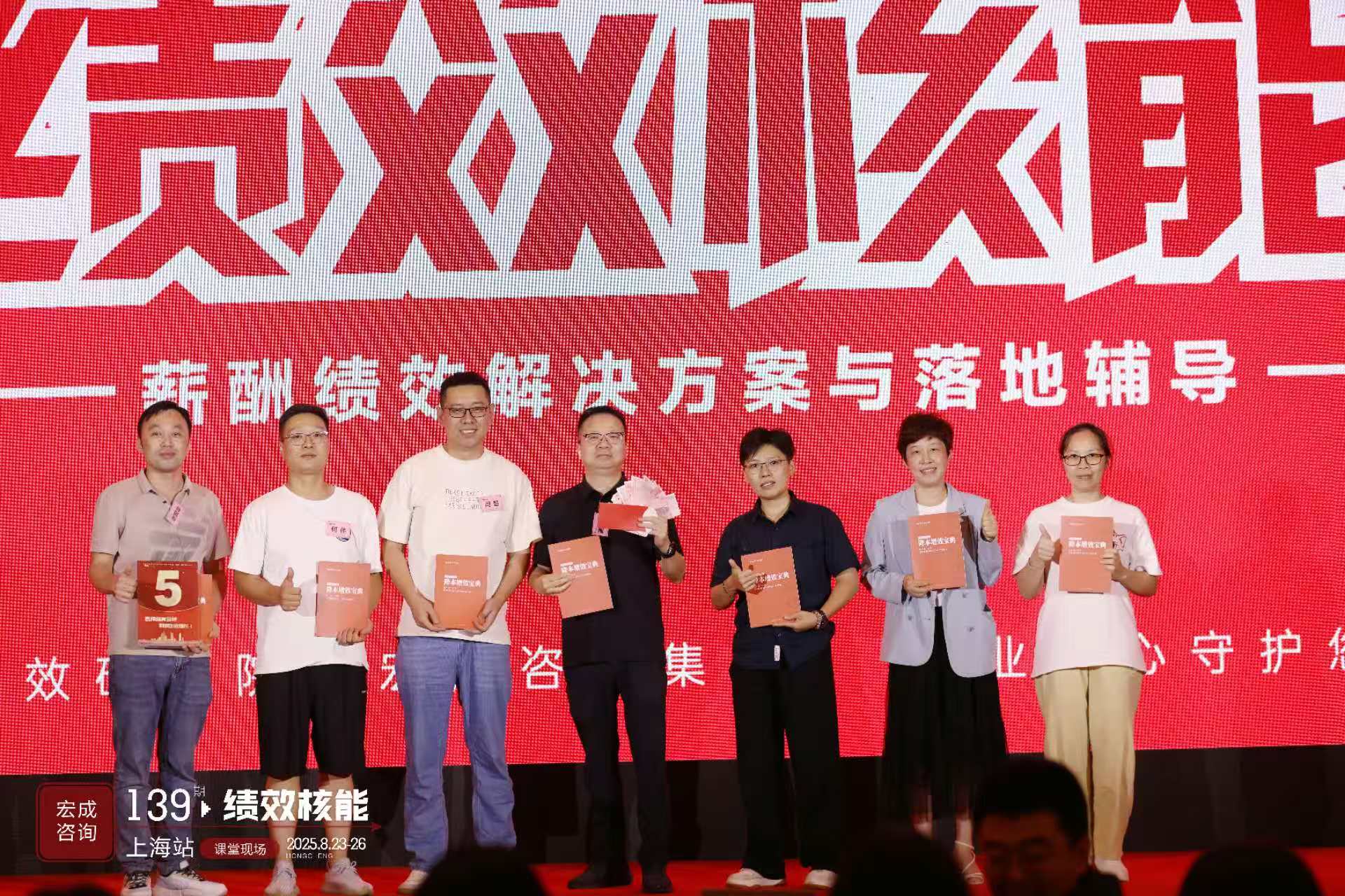 绩效核能